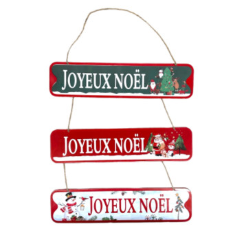 PLAQUE MURALE EN METAL︱Lory