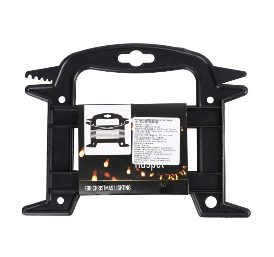 BOBINE EN PLASTIQUE NOIRE