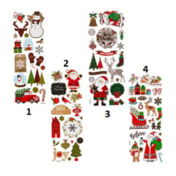 STICKERS EN RELIEF AUTOCOLLANT